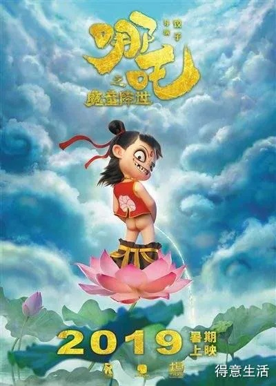 哪吒24月再登月票房冠军，国产动画电影再创辉煌！