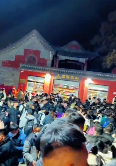 五一凌晨3点泰山人潮汹涌，徒步登山者多到走不动道