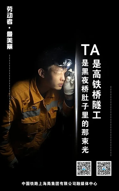 AI再现劳模风采，这才是该追的星—科技赋能下的新时代劳动者形象