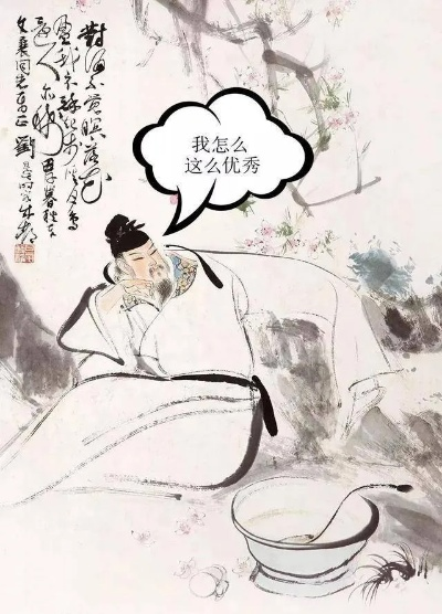 古人过假期，朋友圈里的诗意时光