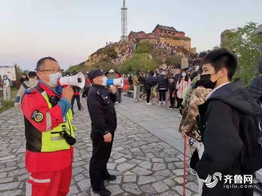 五一假期泰山游客锐减，多位陪爬员感叹接单量不及平日