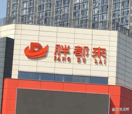 胖都来餐厅辟谣，工作人员明确表示无改名计划，品牌传承依旧