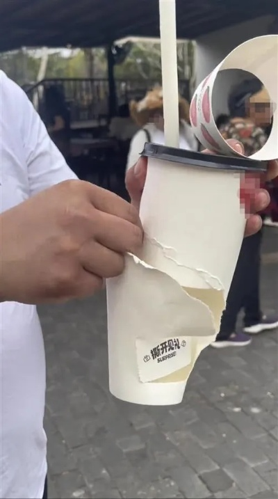 奶茶包装使用不雅文字引众怒，网友吐槽，品牌形象受损！
