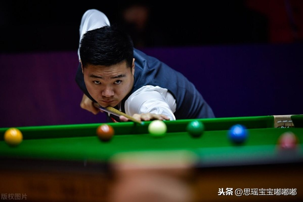 丁俊晖倾力为中国斯诺克事业铺路，创办培训学院助力青少年成长