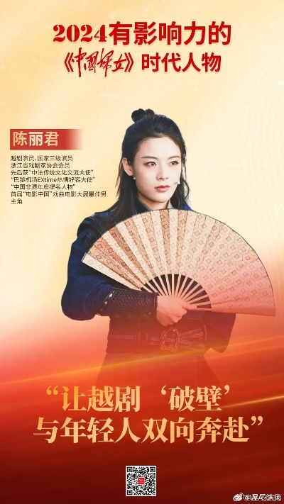 媒体热议，南大教授陈丽君风波引发网络暴力，专家呼吁理性发声