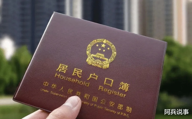 为啥以前结婚得带户口本，传统习俗与时代变迁的交织