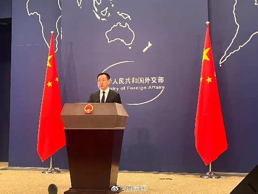 中方对会谈结果满意吗？外交部回应，成果丰硕，未来合作前景广阔